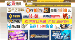 Desktop Screenshot of biguang315.com
